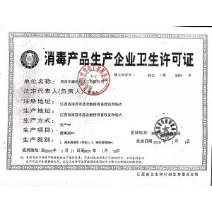 关于为您解答Bob真人
(今日最新解答)的相关图片